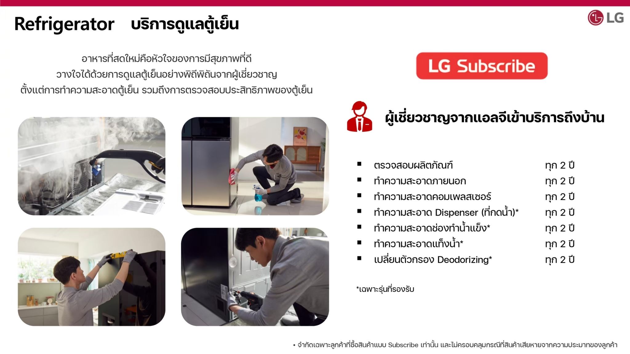 GV-B25FFGDB.ABMPLMT 상세이미지 3